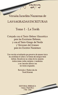 descargar biblia israelita nazarena